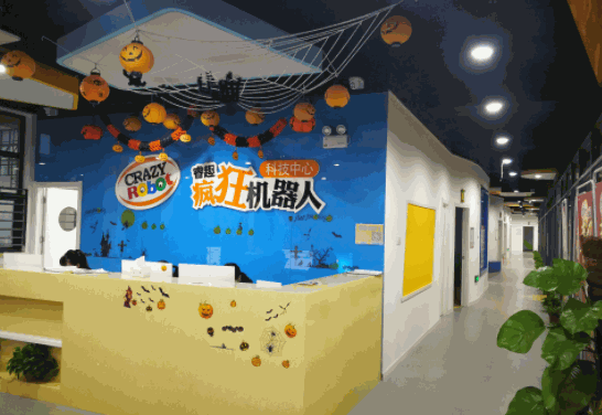 睿趣疯狂机器人科技中心